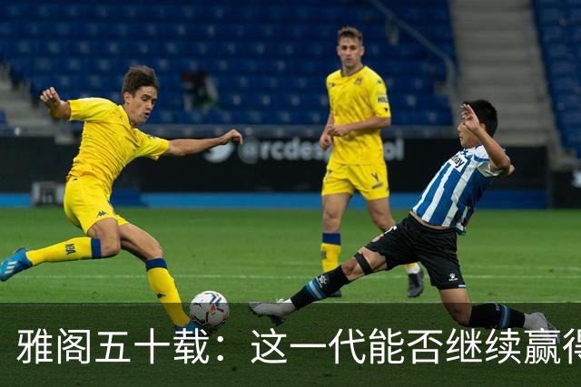 雅阁五十载：这一代能否继续赢得驾驶者的心？